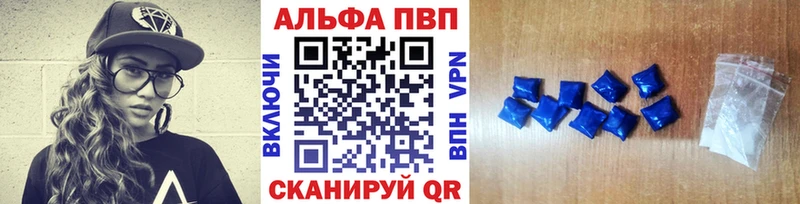 Наркошоп купить А ПВП  Cocaine  Мефедрон  Каннабис  Абдулино