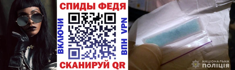 АМФ Розовый  Купить закладки  Абдулино 