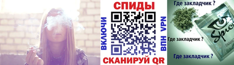 Бутират оксибутират Абдулино