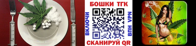 Еда ТГК конопля  Купить  Абдулино 