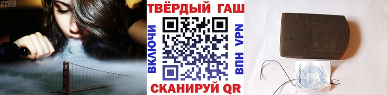 Гашиш hashish  Купить где  Абдулино
