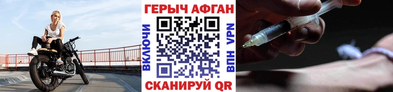 Купить  Абдулино  Героин герыч 