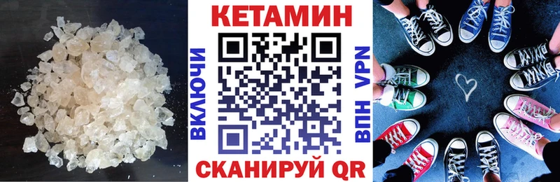 КЕТАМИН ketamine  Купить  Абдулино 