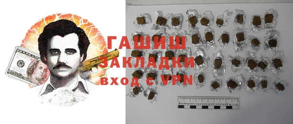бошки Россошь
