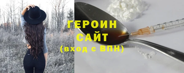 бошки Россошь