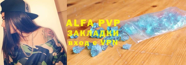 кокаин перу Рославль