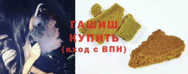марихуана Приозерск