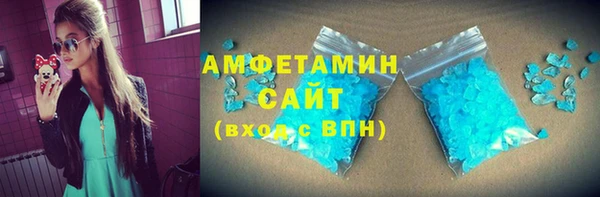 стафф Саяногорск