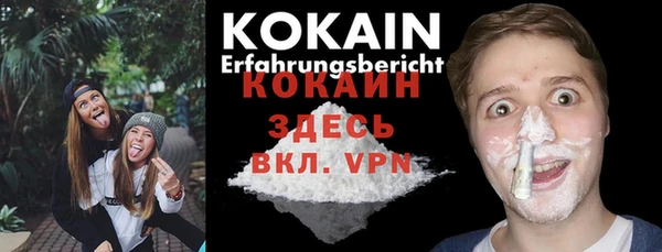 кокаин перу Рославль