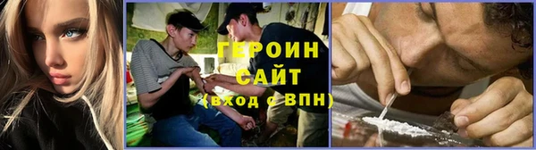 ПСИЛОЦИБИНОВЫЕ ГРИБЫ Сафоново