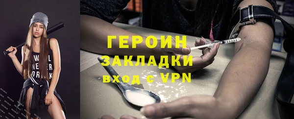 кокаин перу Рославль