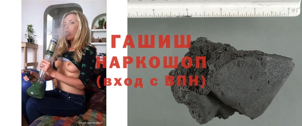 кокаин перу Рославль