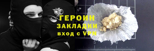 гидра Сатка