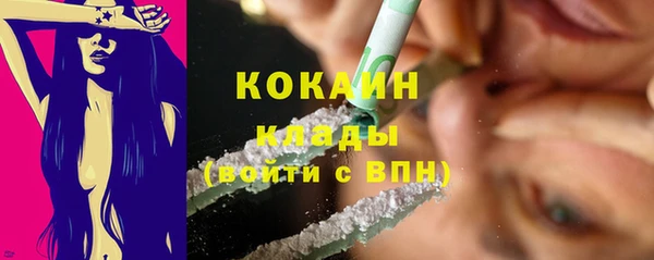 бошки Россошь