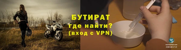 бошки Россошь