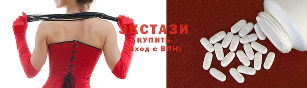 кокаин перу Рославль