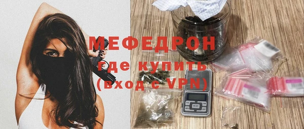 стафф Саяногорск