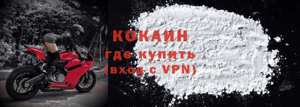 кокаин перу Рославль