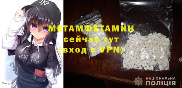 кокаин перу Рославль
