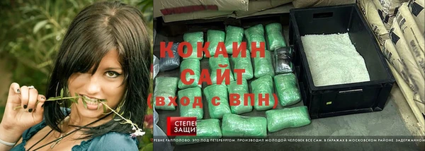 бошки Россошь