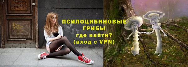 кокаин перу Рославль