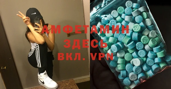 бошки Россошь