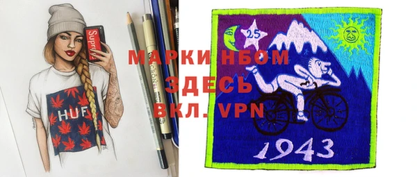 кокаин перу Рославль