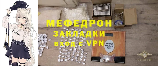 кокаин перу Рославль