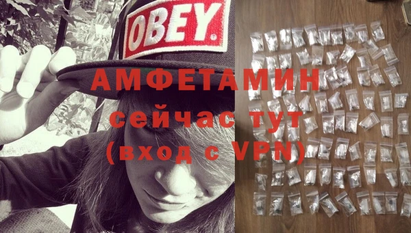 бошки Россошь
