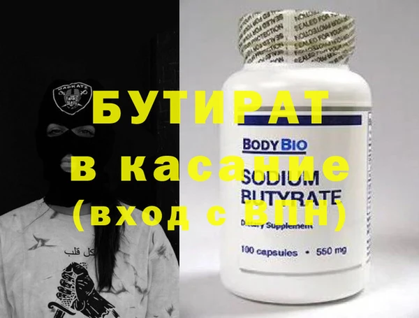 бошки Россошь