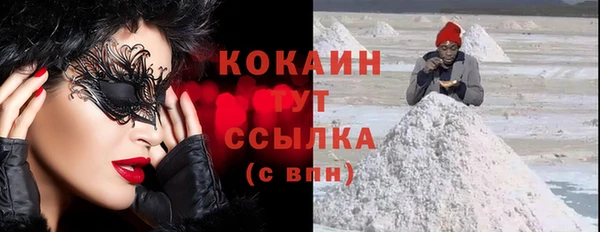 кокаин перу Рославль