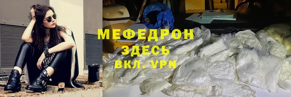 бошки Россошь