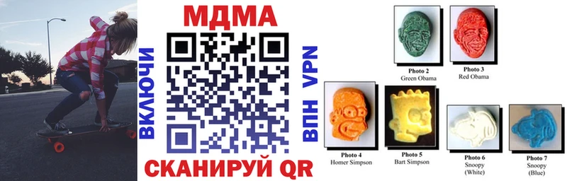 Купить закладки  Абдулино  МДМА crystal 