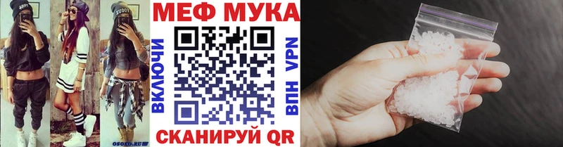 МЕФ кристаллы Абдулино
