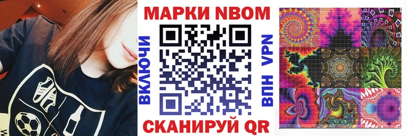 Марки 25I-NBOMe 1,5мг  Купить закладки  Абдулино 