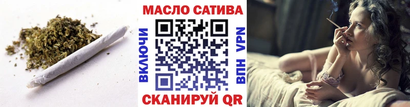 ТГК THC oil  Купить закладки  Абдулино